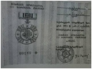 გურჯი კოპალიანი 1963-93წ. გარდ. 30 წლის, აჩდარა აფხაზეთი დაბ. სოფ. კელასური სოხუმი აფხაზეთი